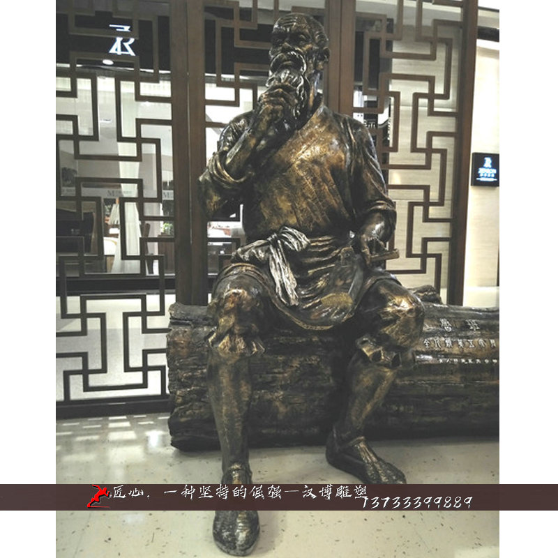 铸铜人物雕像,名人雕塑,鲁班铜雕