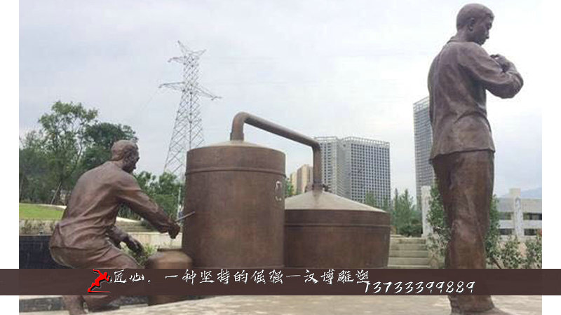 铸铜雕塑,酿酒景观铜雕,黄铜人物雕像