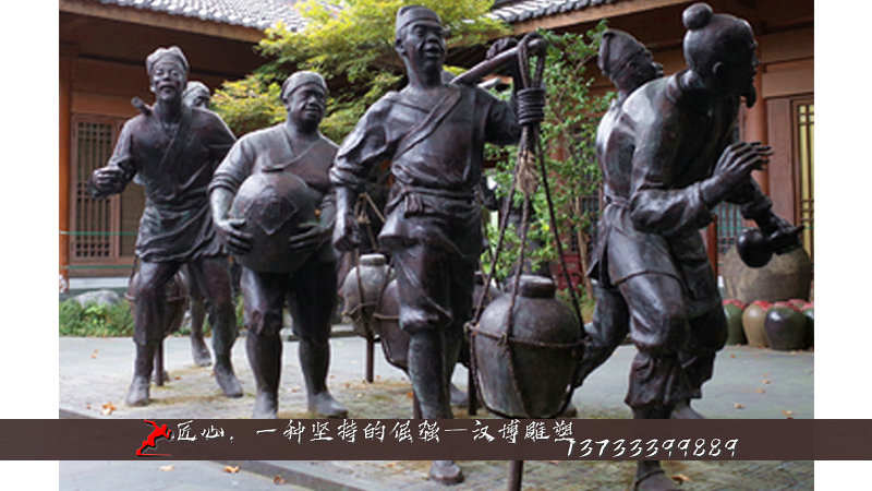 铸铜雕塑,酒文化雕像,人物铜雕定制