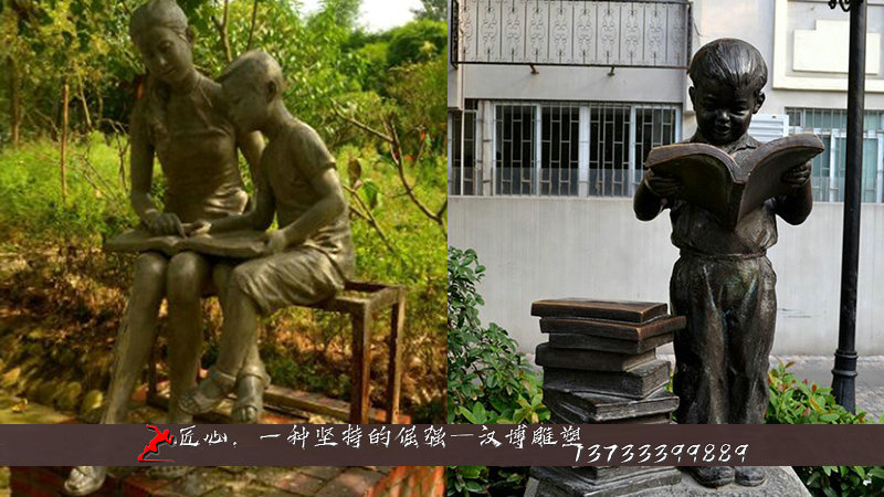 铸铜人物雕像,大型雕塑定制,人物读书铜雕