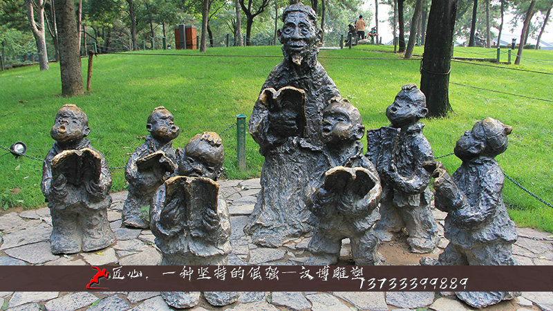 铸铜人物雕像,教书先生铜雕,铸铜雕塑厂家