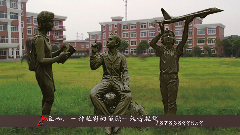 铸铜雕塑,校园文化雕像,人物铜雕
