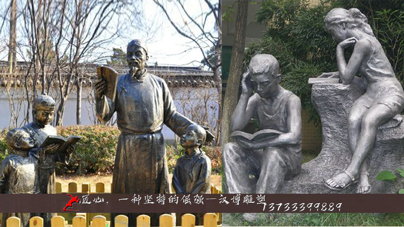 铸铜人物雕像,教书先生铜雕,铸铜雕塑定制