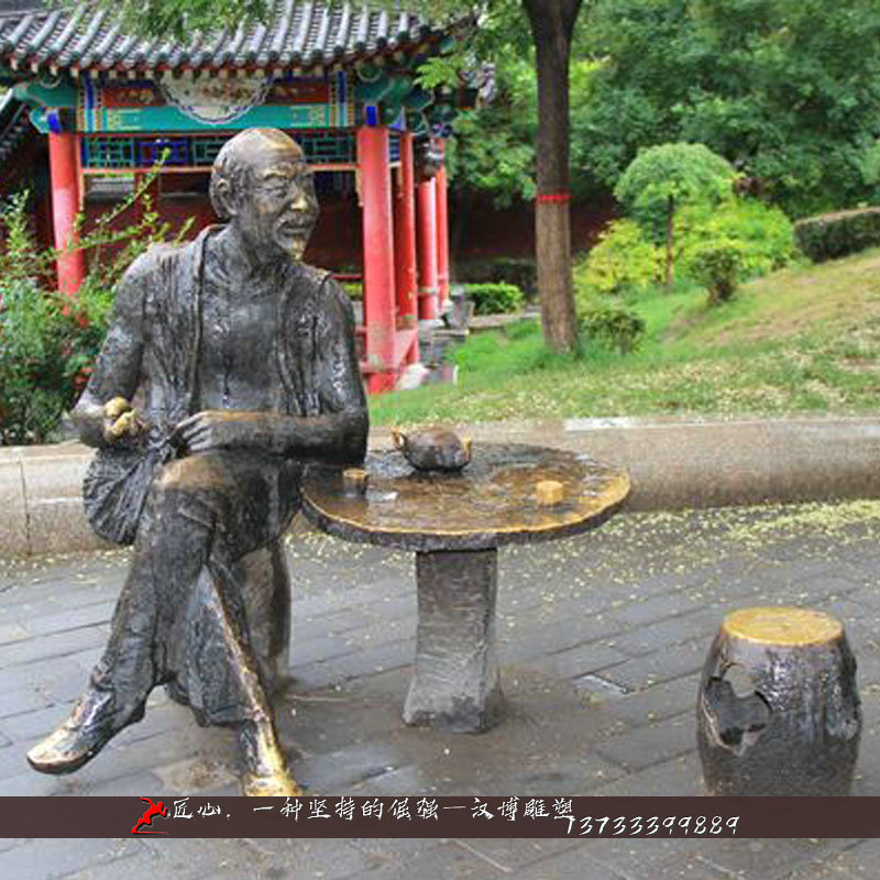 铸铜雕塑,茶文化雕像,铜雕制作厂家