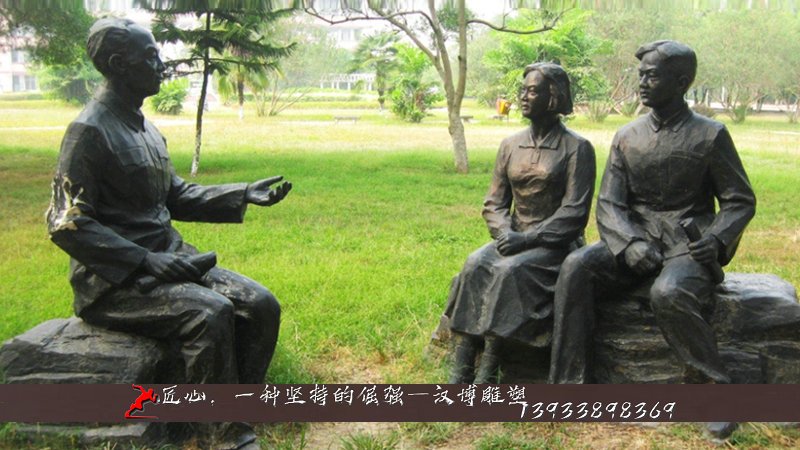 铸铜雕塑,师生情铜雕,人物铸铜雕像