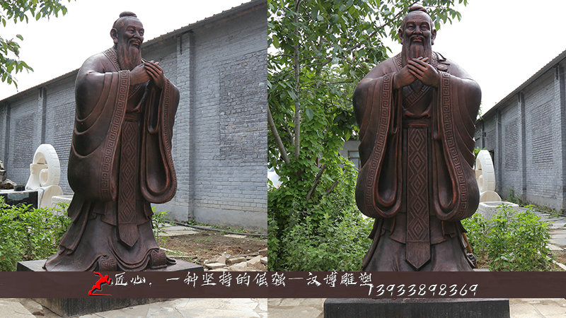 铸铜雕塑,名人雕像,孔子雕塑加工