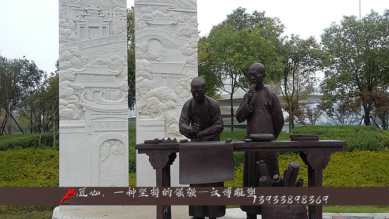 铸铜雕塑,广场雕塑,人物铸铜雕像