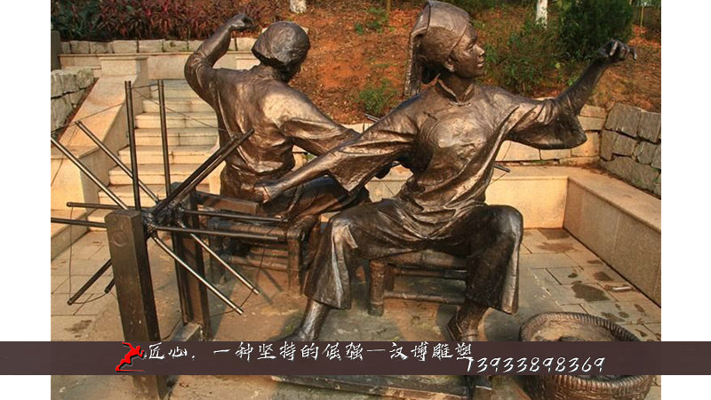 铸铜雕像,黄铜雕塑,纺织人物铜雕