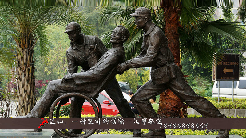 铸铜雕塑,孝顺老人雕像,铜雕定制