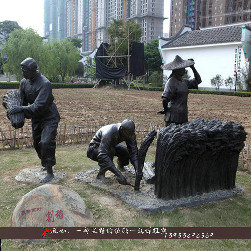 铸铜雕塑,黄铜人物雕像,割稻铜雕