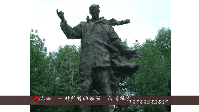 铸铜雕塑,纯铜雕像,冼星海铜雕