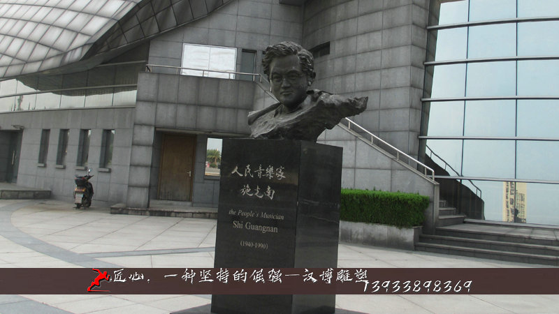 铸铜雕塑,施光南雕像,名人铜雕