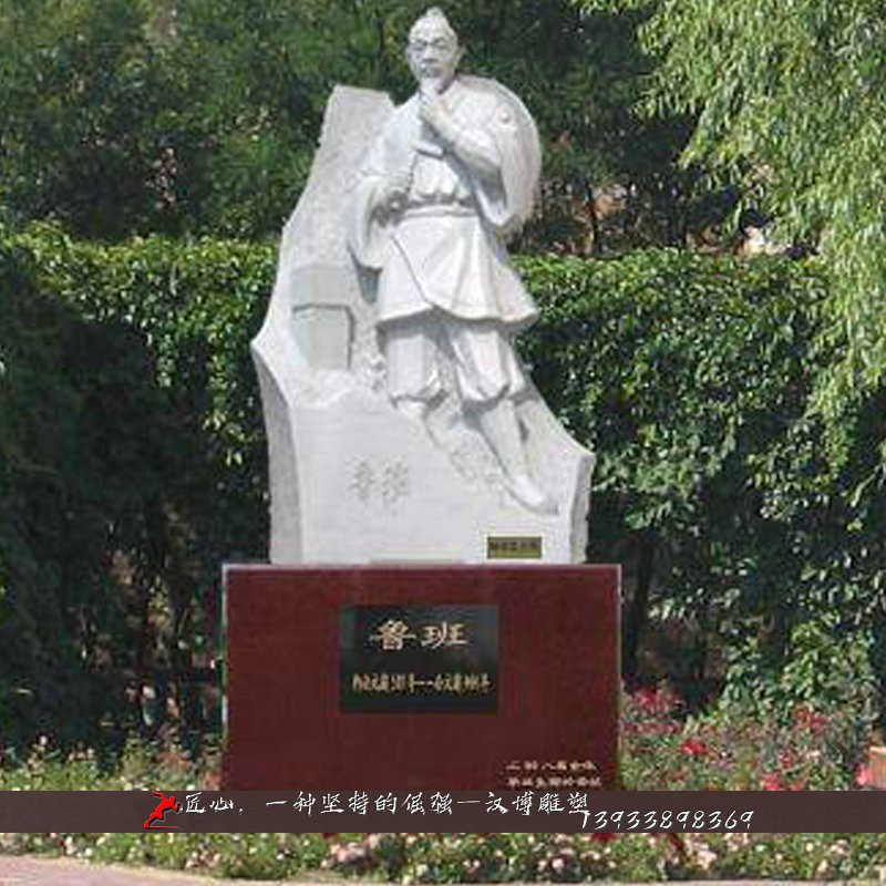 铸铜雕塑,黄铜人物雕像,鲁班铜雕