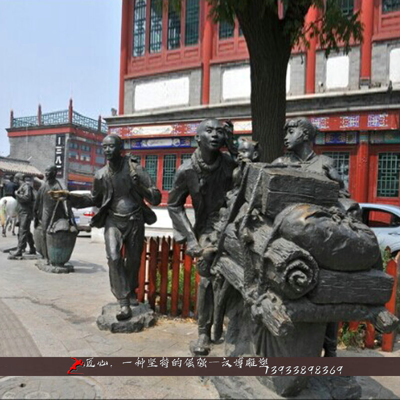 铸铜雕塑,闯关东人物铜雕,铸铜人物雕像