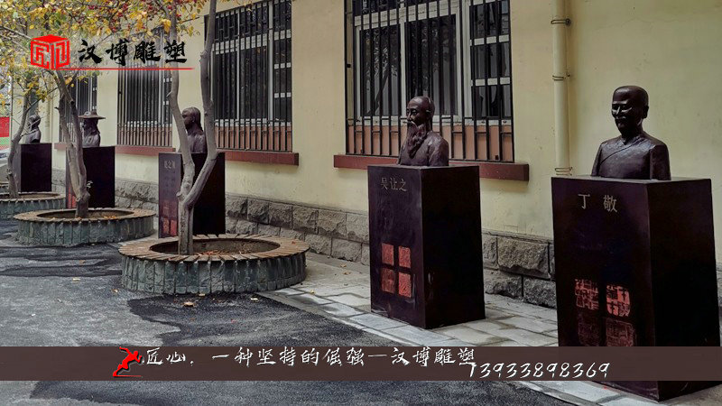 铸铜雕塑,校园名人铜雕,大型艺术雕像