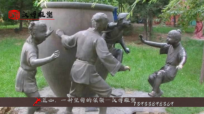 铸铜雕塑,司马光雕像,人物铜雕制作