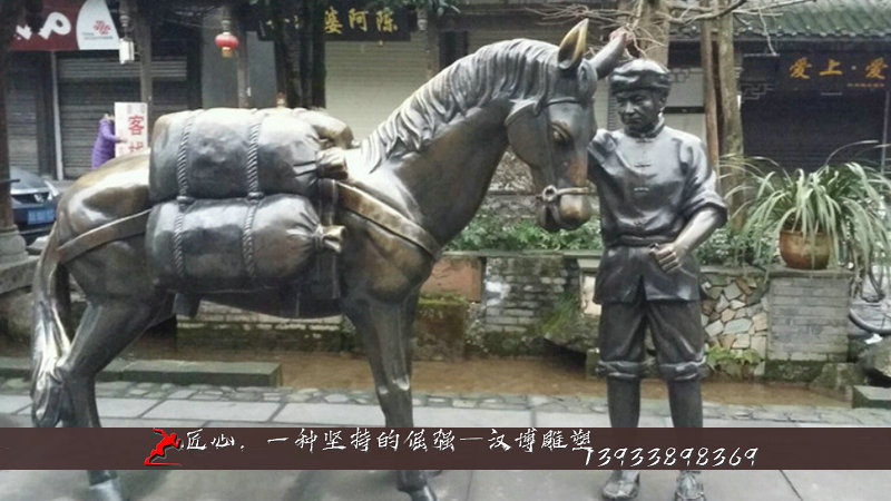铸铜雕塑,茶马人物铜雕,铸铜人物雕像