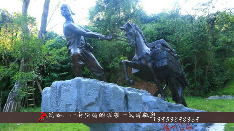 铸铜人物雕像,茶马古道雕塑,大型铜雕制作厂家