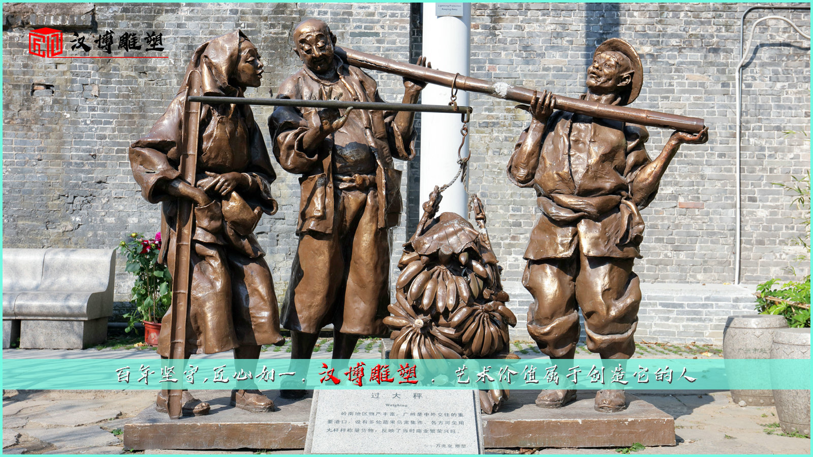 铸铜雕塑,黄铜雕像,铸铜人物雕像