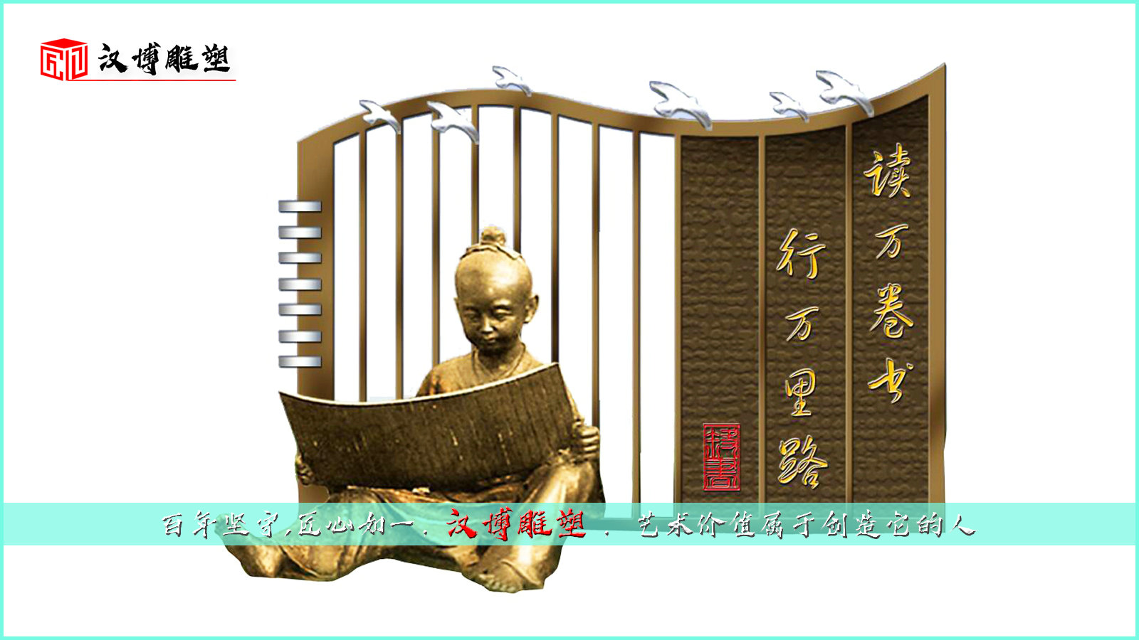 铸铜人物雕像,纯铜雕塑,铸铜雕塑厂家