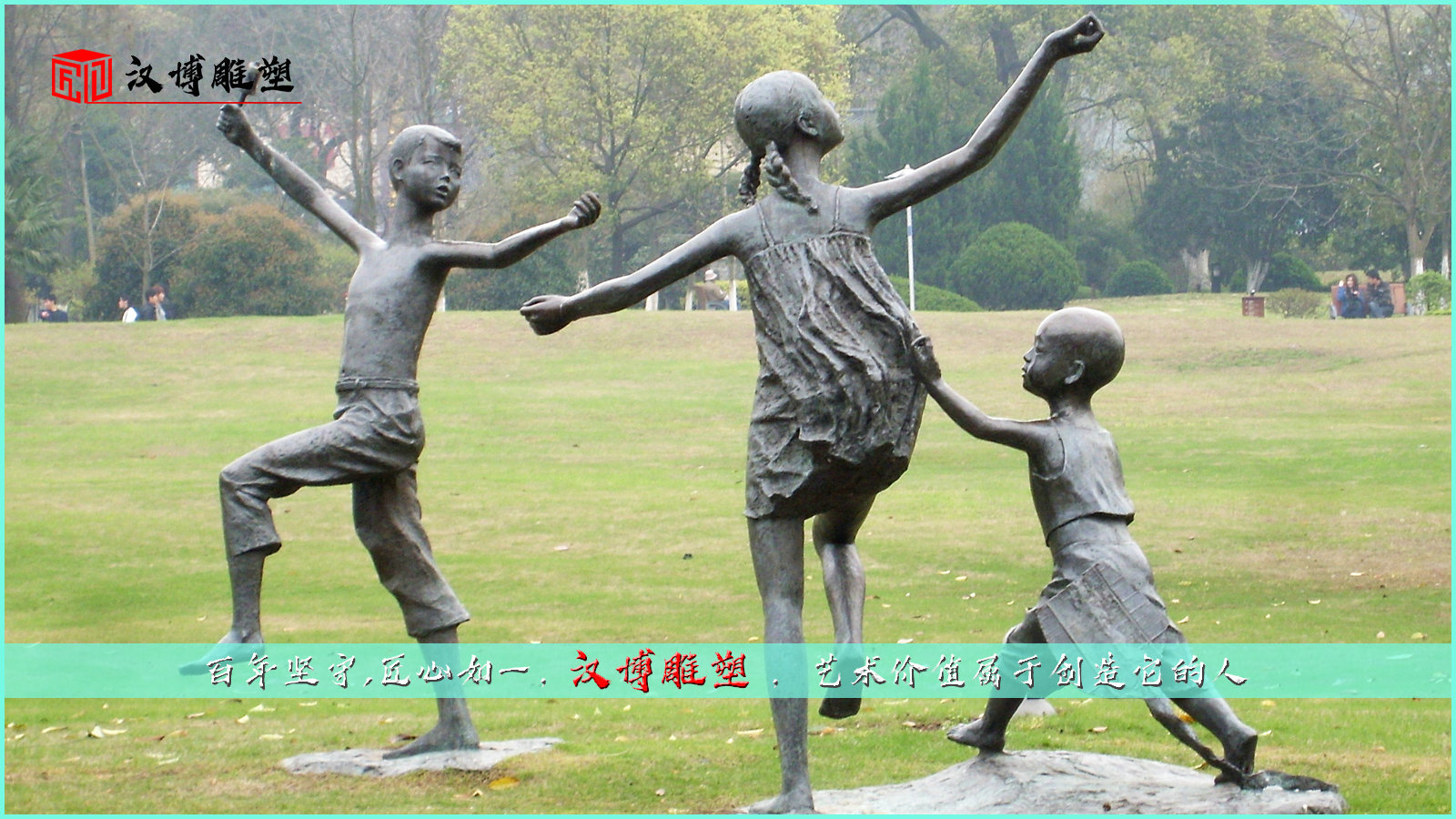 铸铜人物雕塑,铸铜雕像,铜雕制作加工