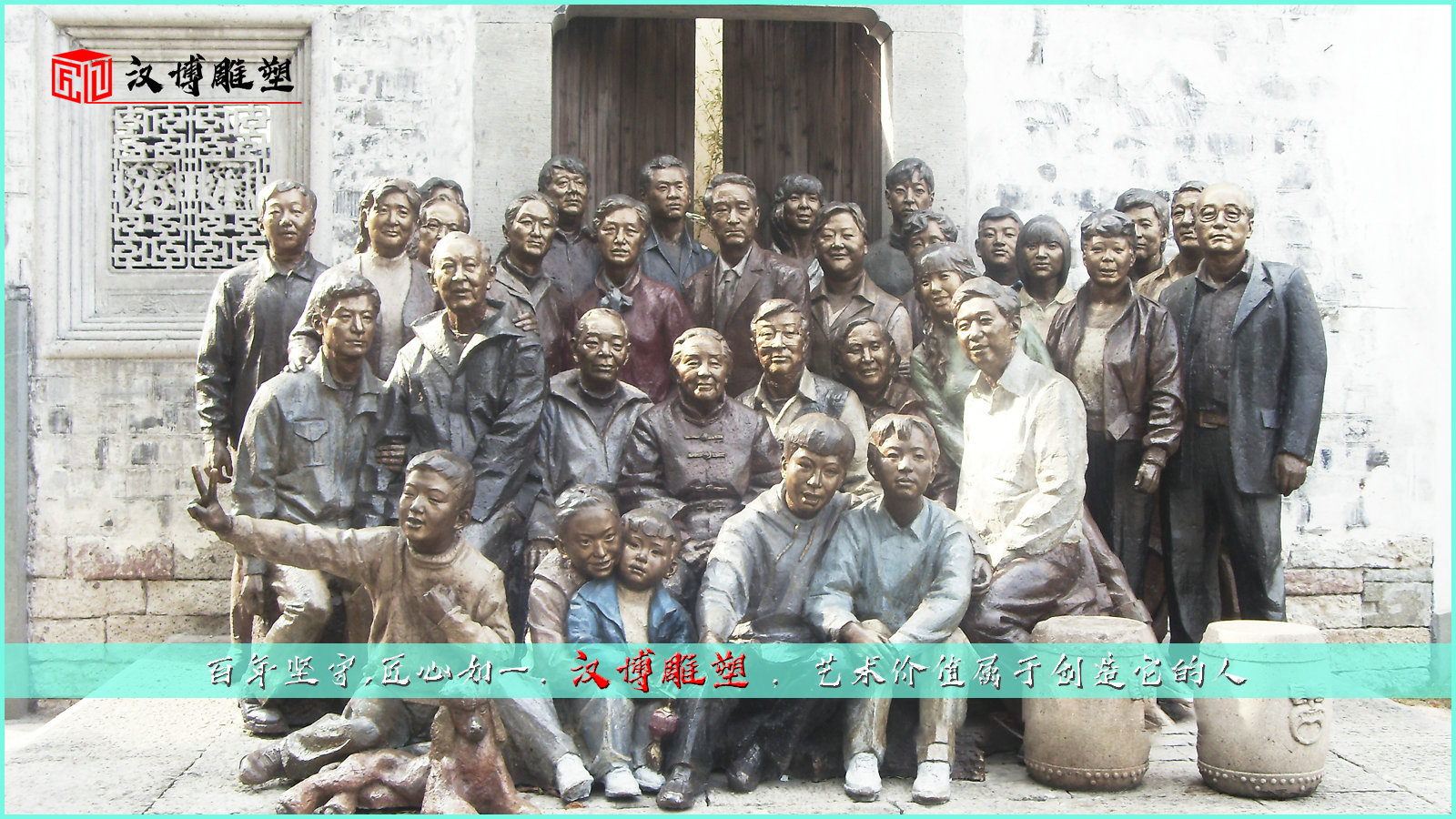 铸铜雕塑,纯铜人物雕像,民族团结铜雕
