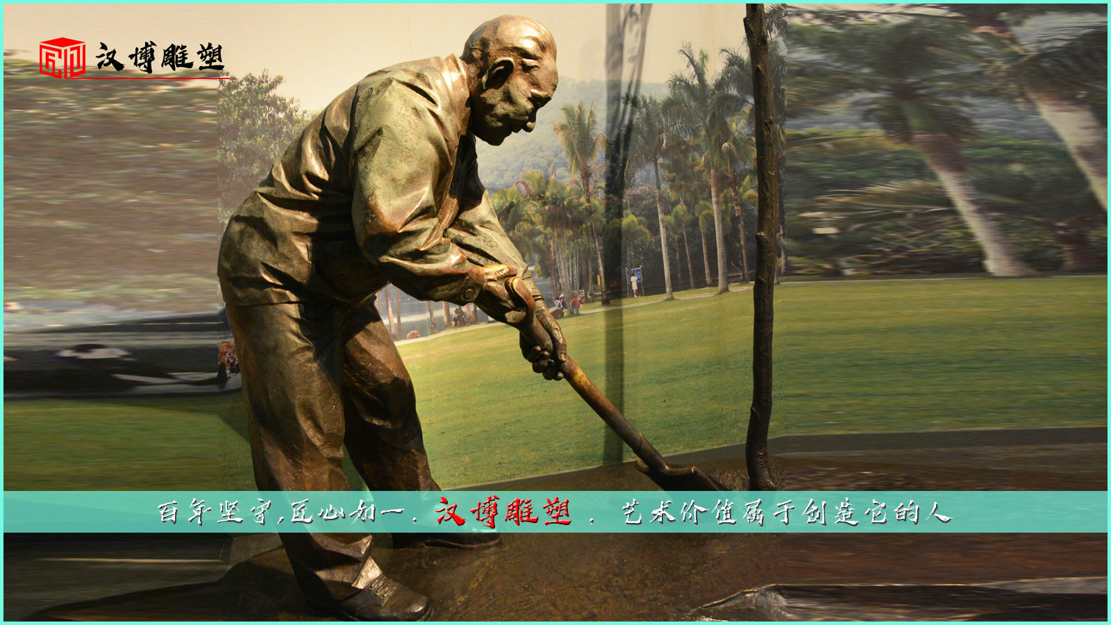 铸铜雕塑,铸铜人物雕像,传统伟人铜雕