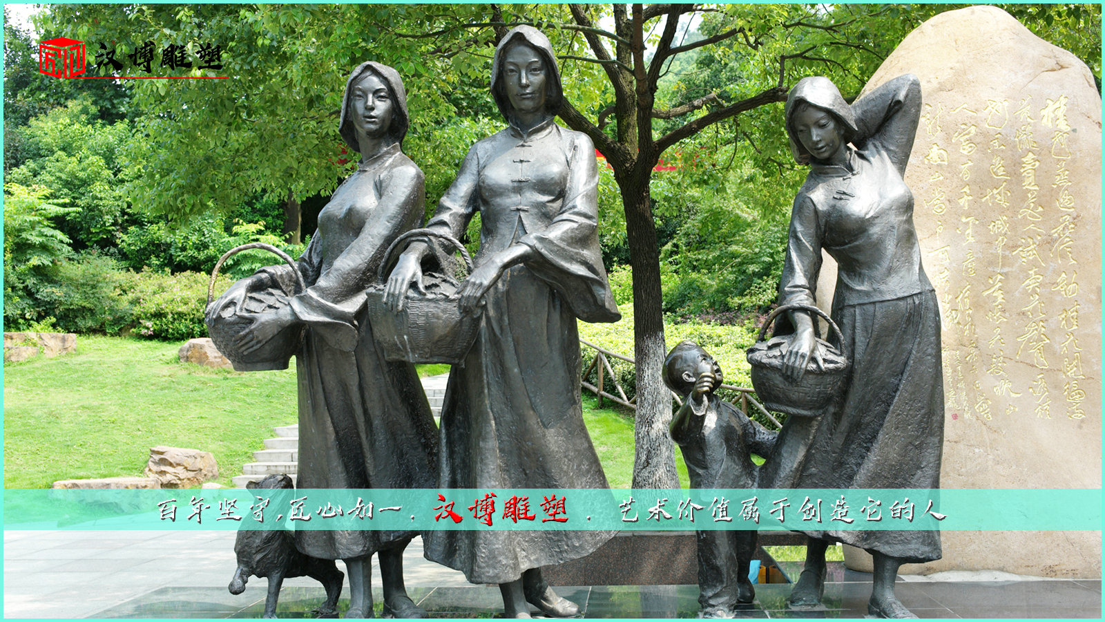 铸铜人物雕塑,黄铜雕像,民俗小品铜雕