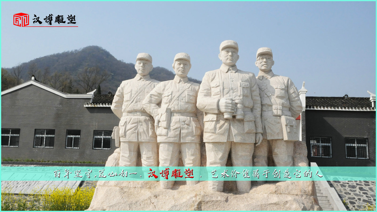 铸铜人物雕像,黄铜雕塑,红色文化铜雕