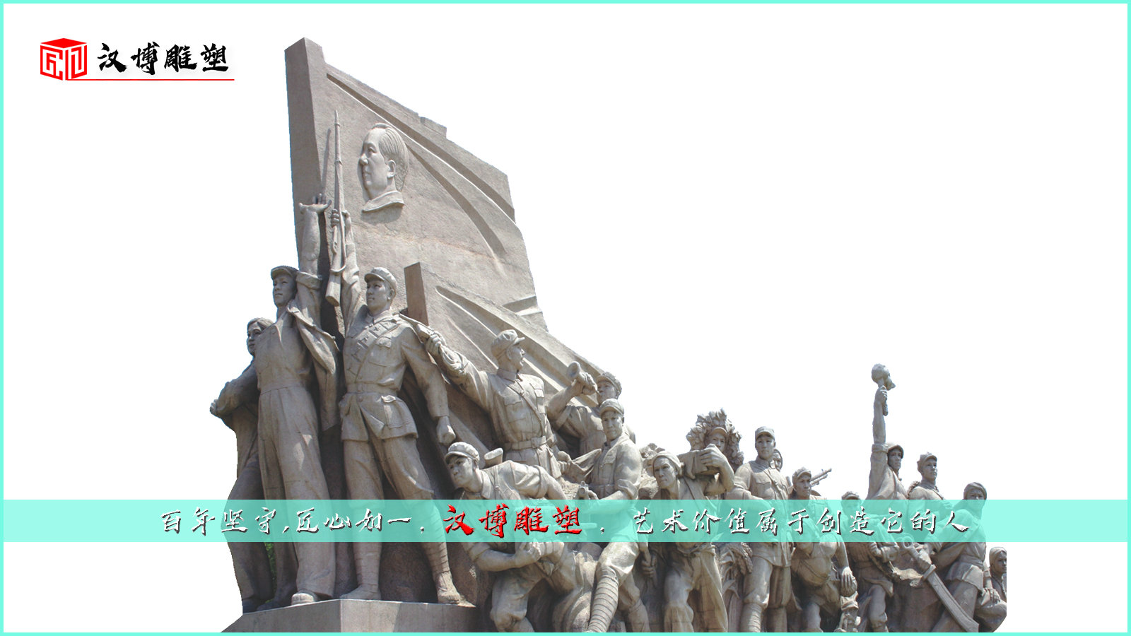 铸铜雕塑,人物铸铜雕像,传统名人铜雕