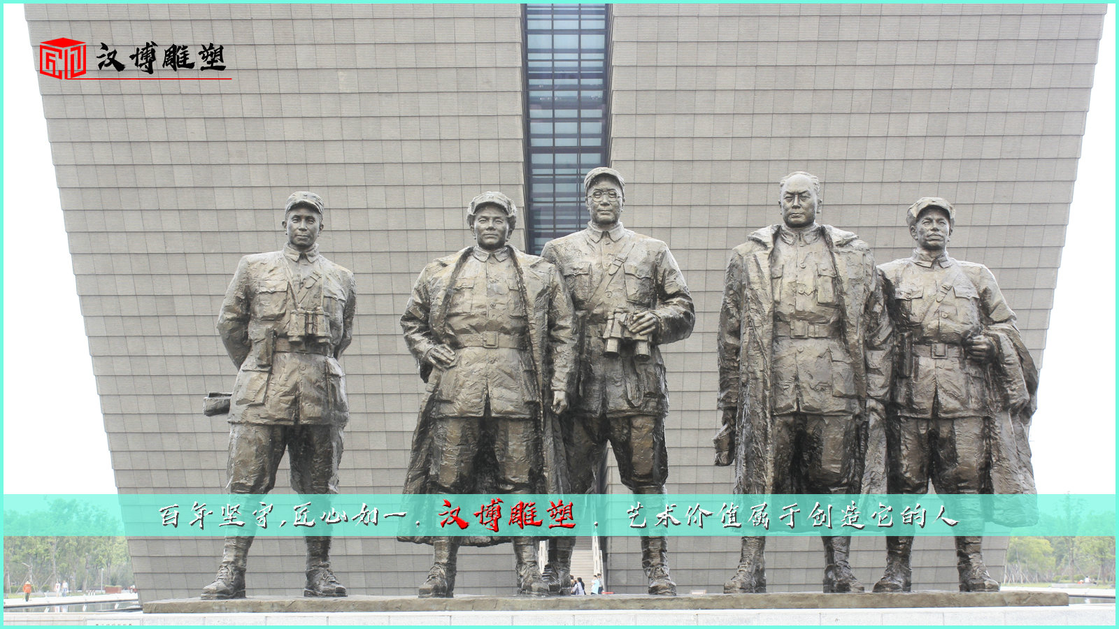 铸铜人物雕像,黄铜雕塑,铜雕制作厂家