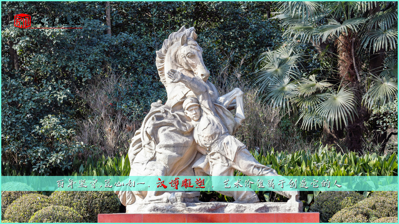 铸铜人物雕像,革命战士铜雕,铸铜雕塑定制