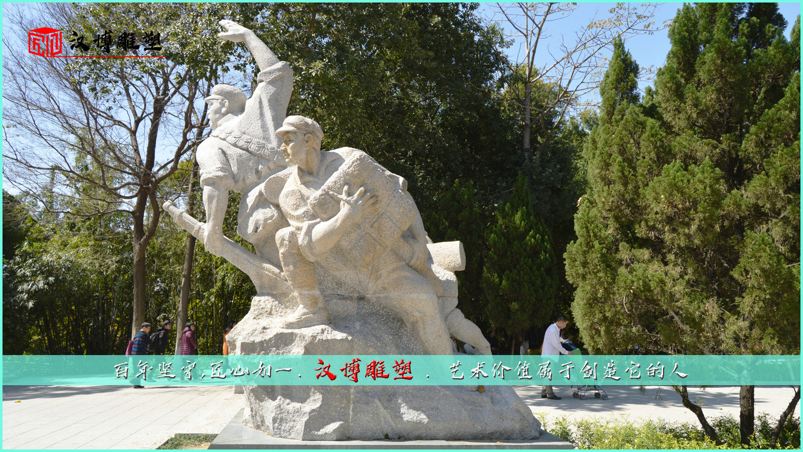 铸铜人物雕塑,红色文化铜雕,红军雕像