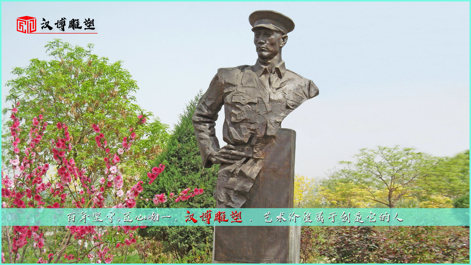 铸铜人物雕像,纯铜雕塑,大型铜雕厂家