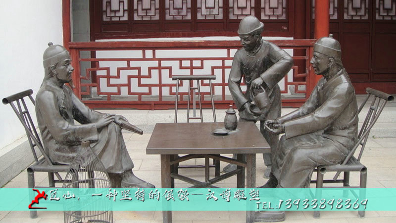 铸铜人物雕塑,喝茶小品雕像,铸铜雕塑厂家
