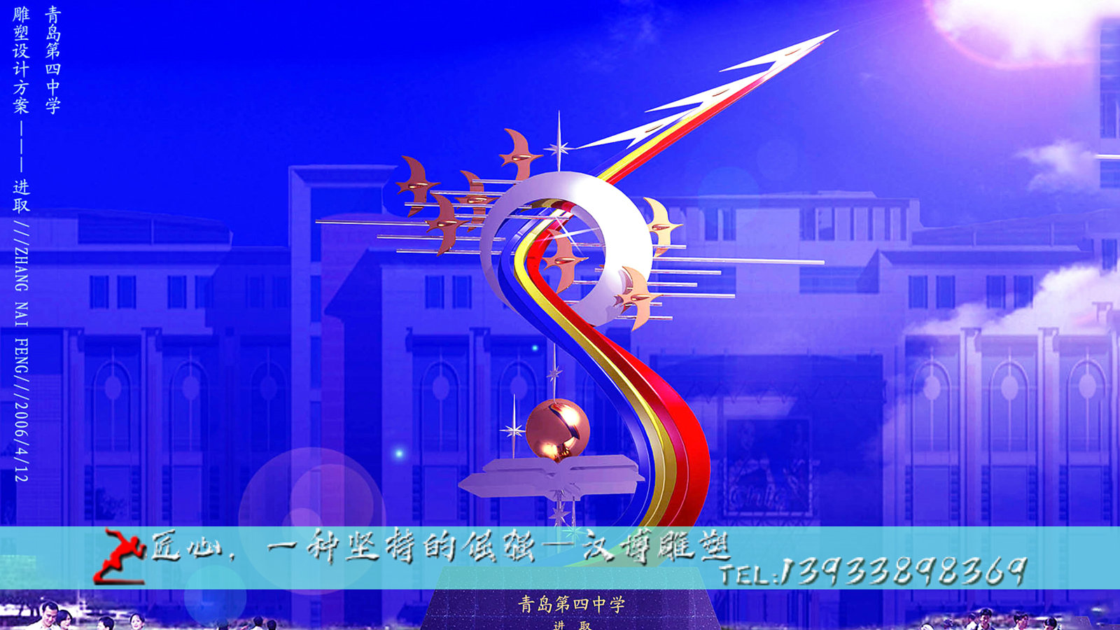铸铜雕像,校园雕塑,铜雕制作加工