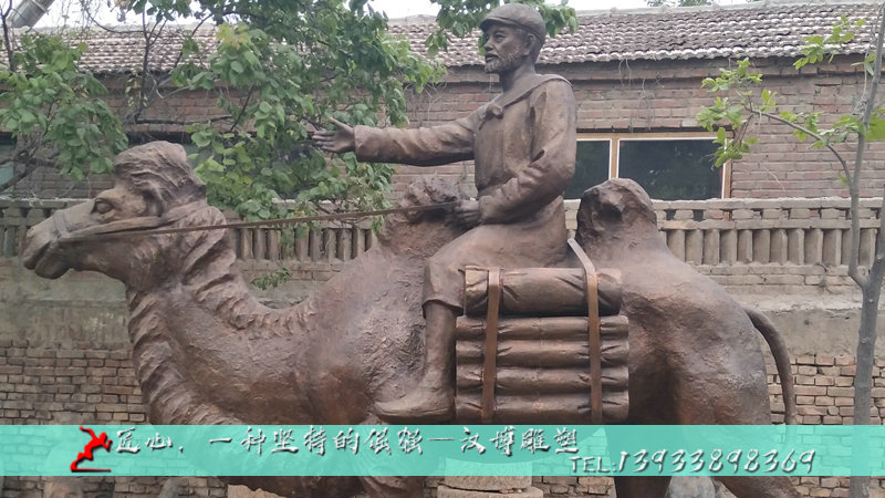 铸铜骆驼雕像,动物雕塑,铸铜雕塑厂家