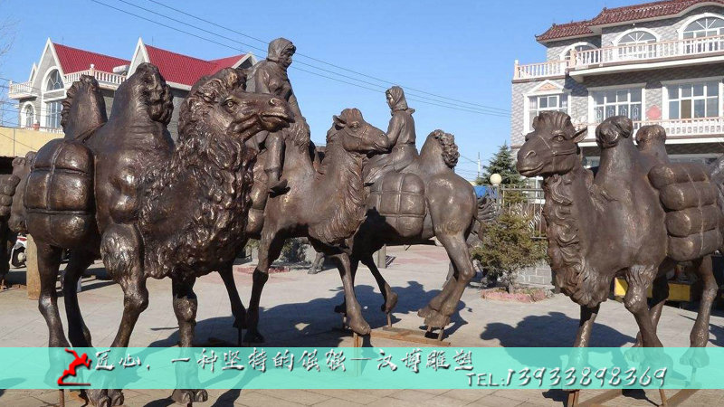铸铜雕塑,黄铜雕像,骆驼商队铜雕