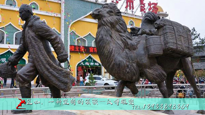 铸铜雕像,人物铜雕定制,骆驼雕塑
