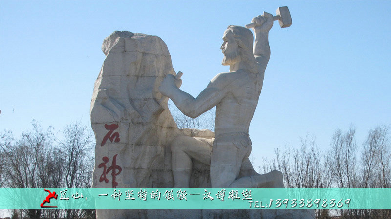 铸铜雕塑,名人雕像,黄铜雕塑