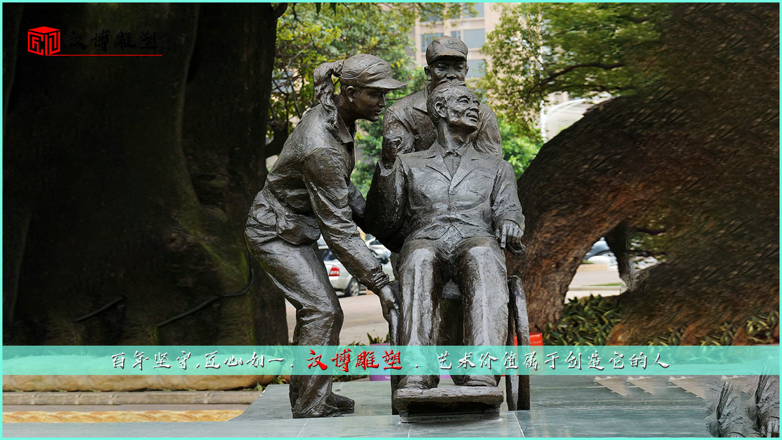铸铜雕塑,黄铜雕像,铜雕制作厂家