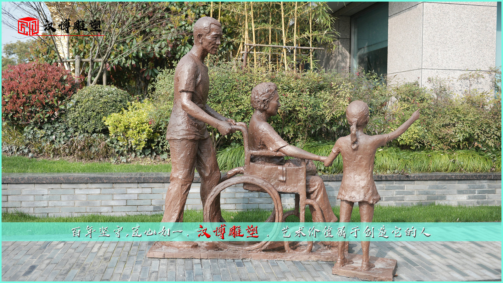 铸铜人物雕像,纯铜雕塑,孝主题铜雕