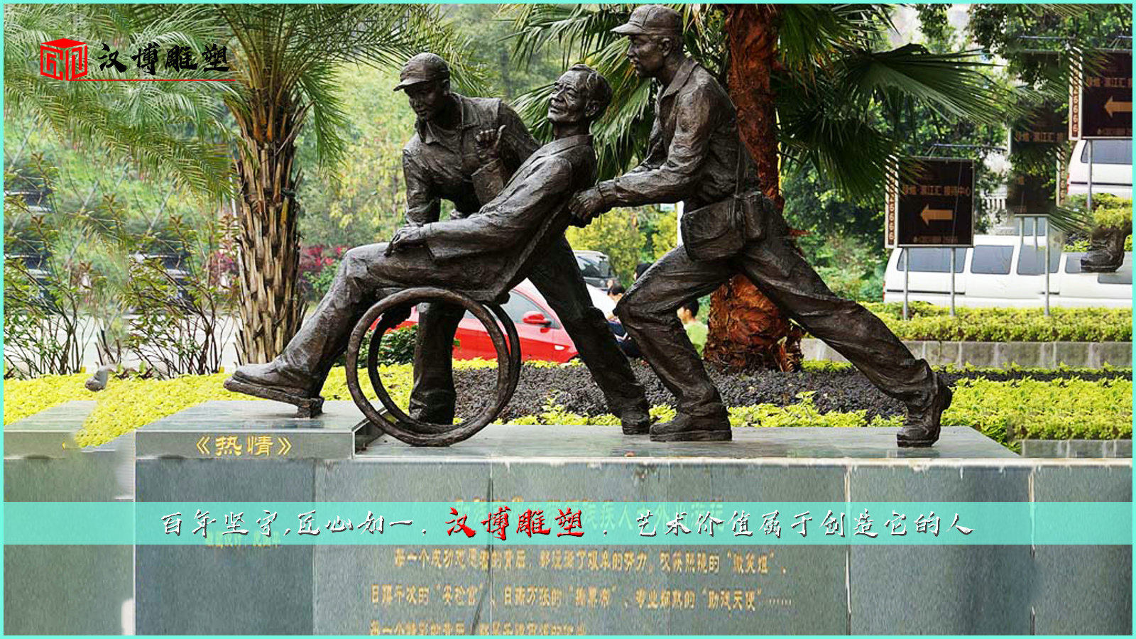 铸铜人物雕塑,黄铜雕像,人物铜雕定制