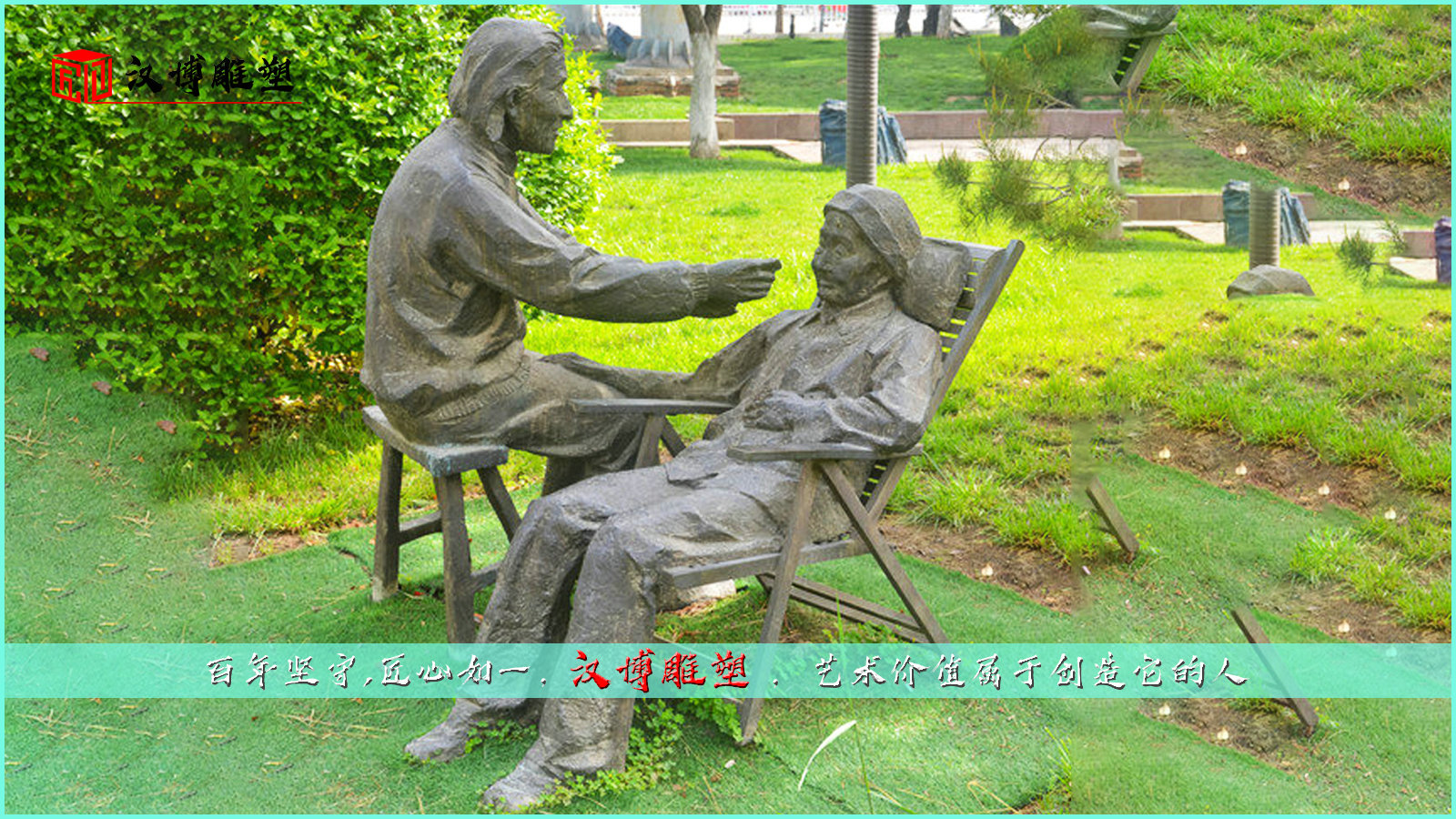 铸铜雕塑,纯铜人物雕像,孝人物铜雕