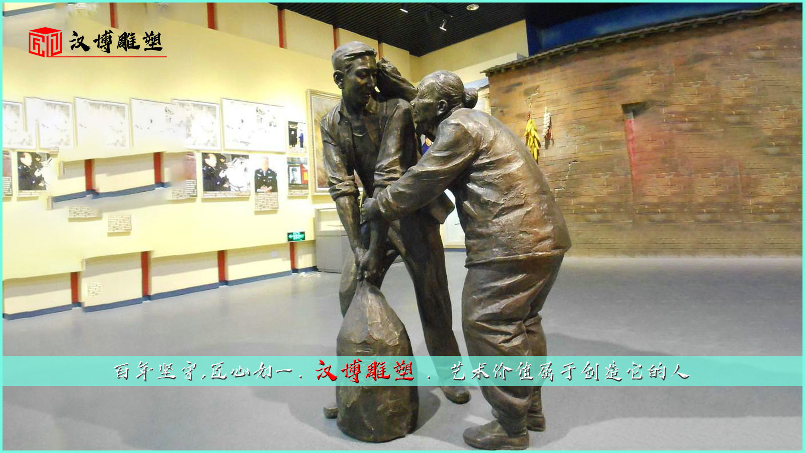 铸铜雕塑,人物铸铜雕像,孝文化铜雕