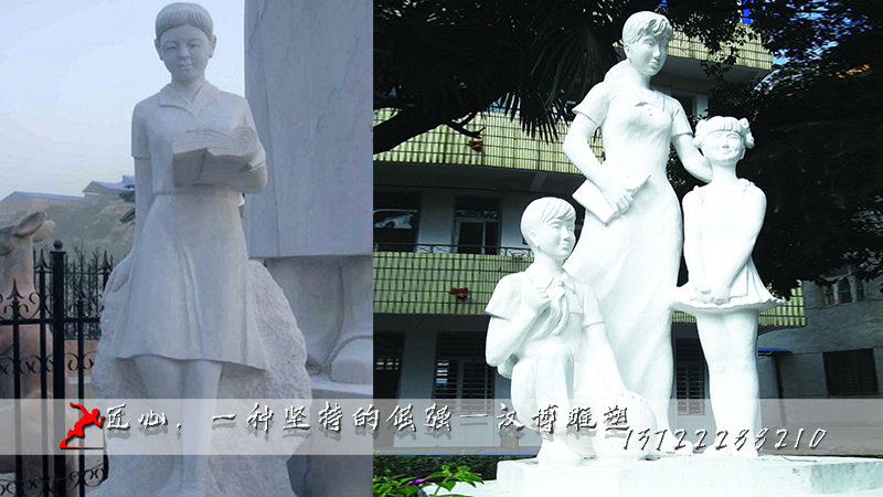 读书雕像,园林主题雕塑,现代人物石雕