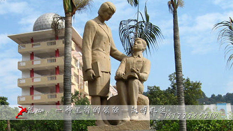 校园文化雕塑,母子雕像,广场景观石雕