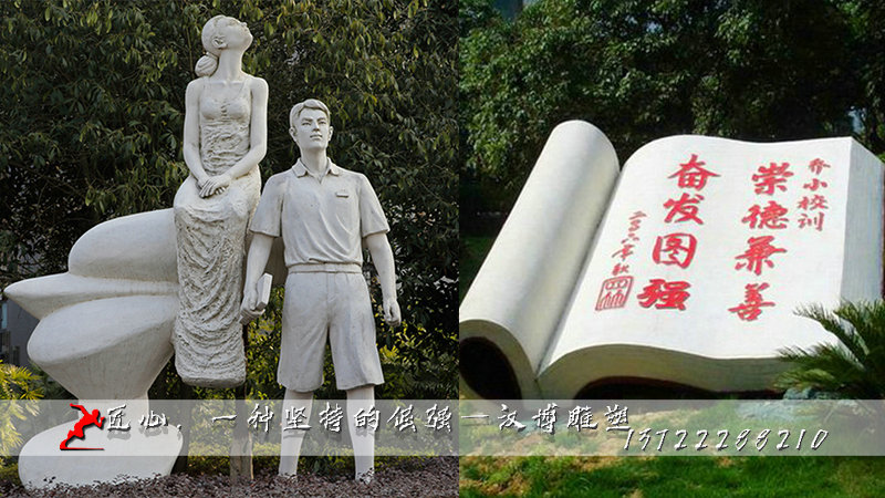 学生主题雕塑,纪念馆主题雕像,现代人物石雕