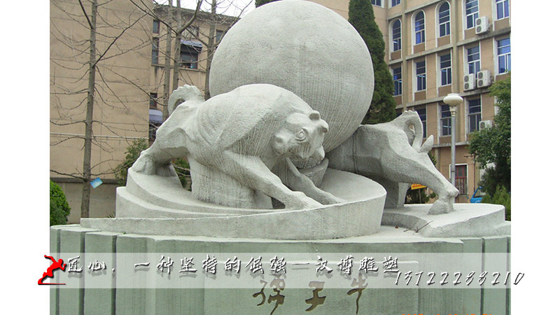 孺子牛雕塑,抽象石雕,艺术雕像