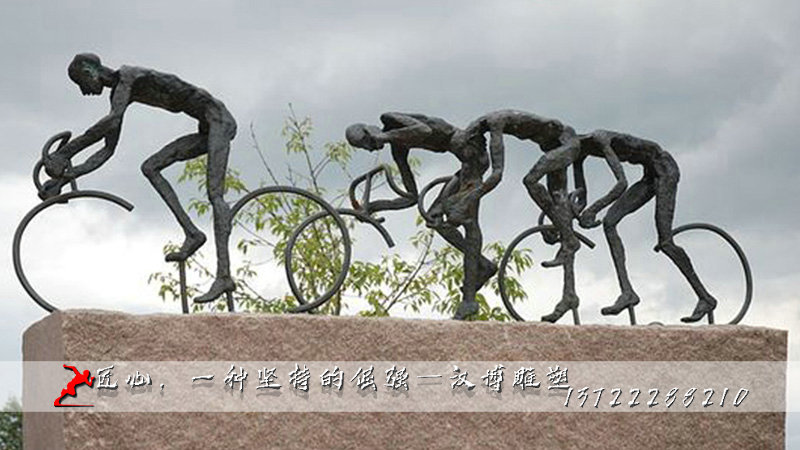 �ﳵ�������,����ͭ��,��԰�������